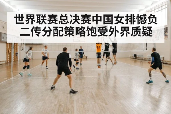 volleyball block